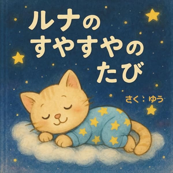 Amazon.com: ぐりとぐらとくるりくら (こどものとも傑作集
